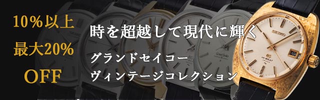 アルファオメガ」ブランド腕時計専門店 通販サイト