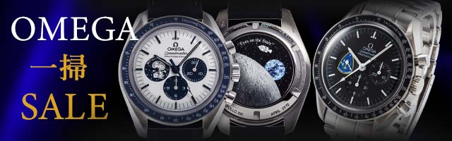 アルファオメガ」ブランド腕時計専門店 通販サイト
