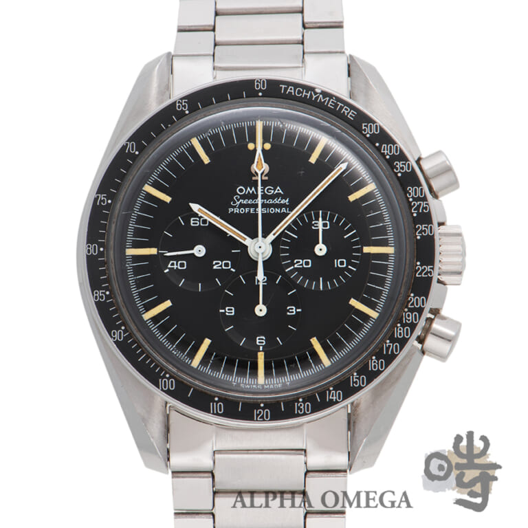 オメガ スピードマスタープロフェッショナル フォースモデル HFケース Ref.145.012-67 Cal.321 スチール(SS) 1967年 Ser.260 ヴィンテージ メンズ 腕時計