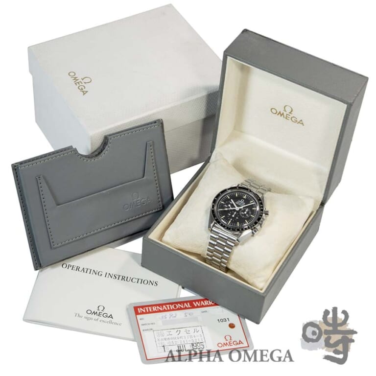 オメガ スピードマスタープロフェッショナル Ref.3592.50/ST345.0808 1990年代 デラックス/トリチウム ヴィンテージ メンズ 腕時計