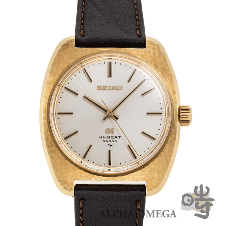 グランドセイコー 45GS 座布団 Ref.4520-8010 ゴールド(YG) 1970年12月 ヴィンテージ メンズ 腕時計