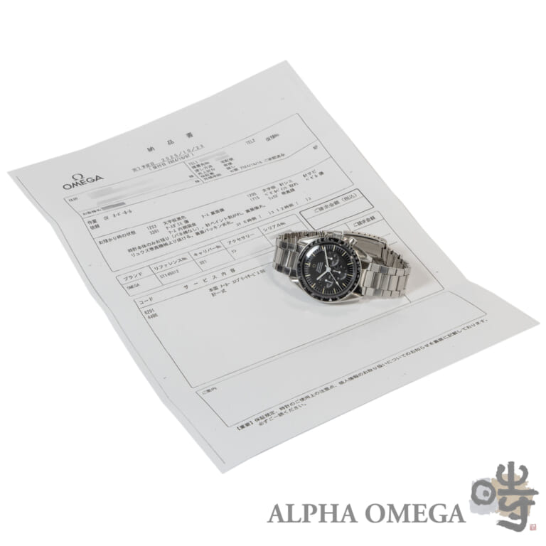 オメガ スピードマスタープロフェッショナル フォースモデル Ref.145.012-67 Cal.321 1967年 Ser.250 ヴィンテージ メンズ 腕時計